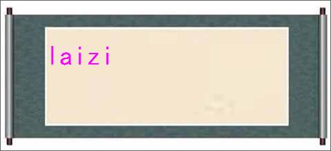 laizi